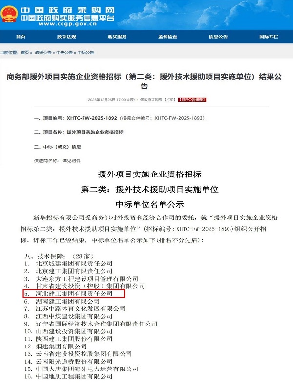 首页| beat365中国区唯一官网