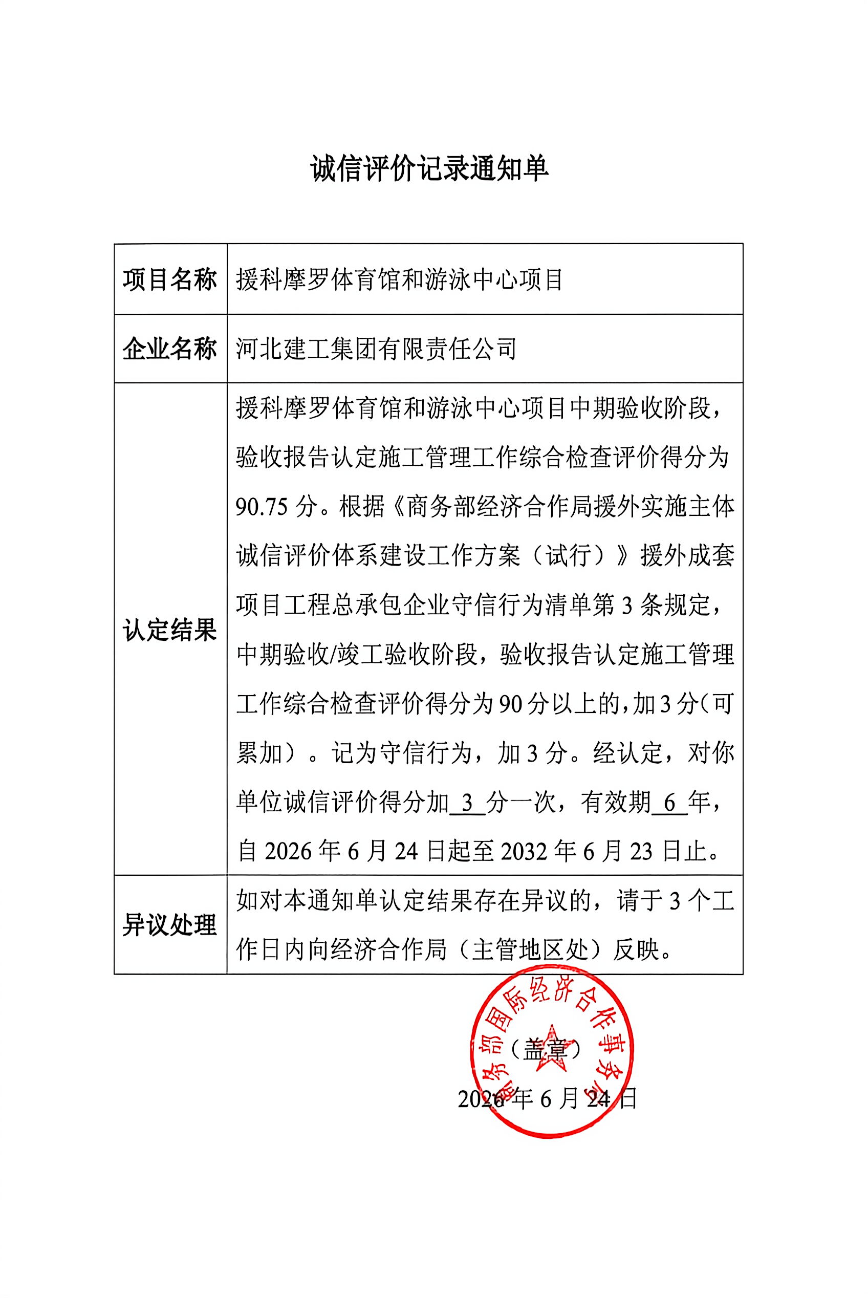 c883aae0d30dff9dfb34064ca3cf71e1 首页| beat365中国区唯一官网