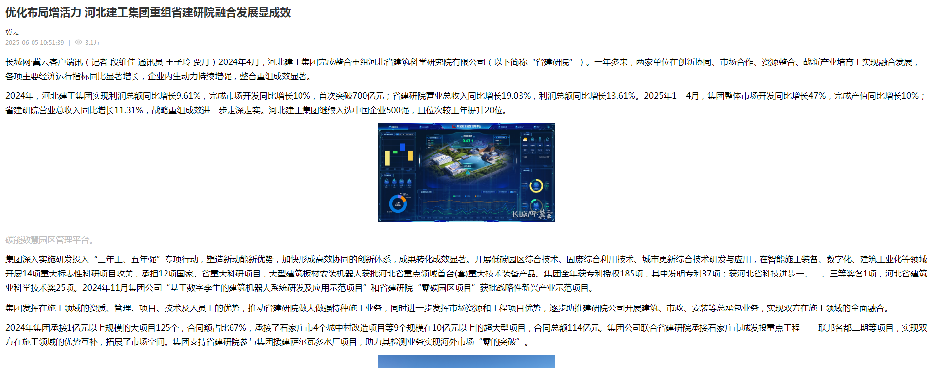 bac2502334cb5717fa37112e14d115a1 首页| beat365中国区唯一官网