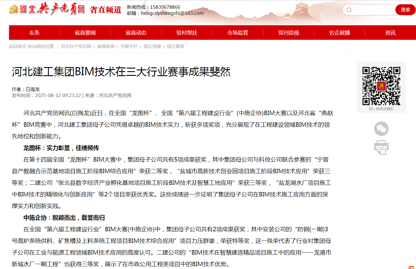 首页| beat365中国区唯一官网