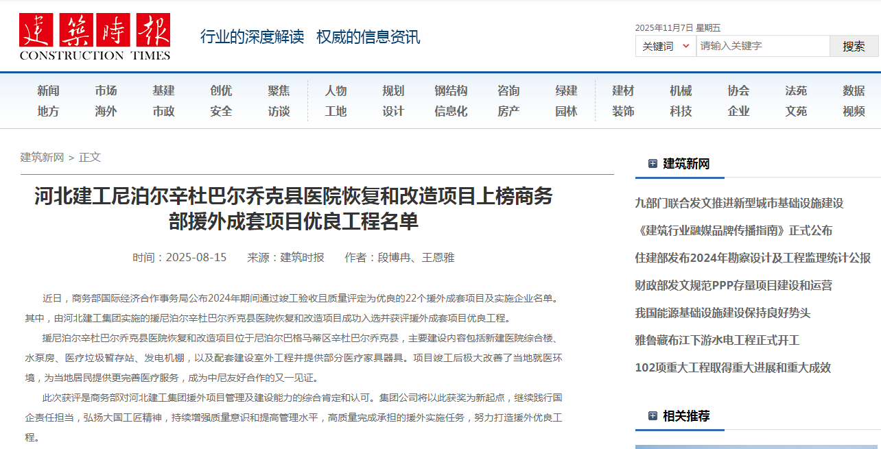 首页| beat365中国区唯一官网