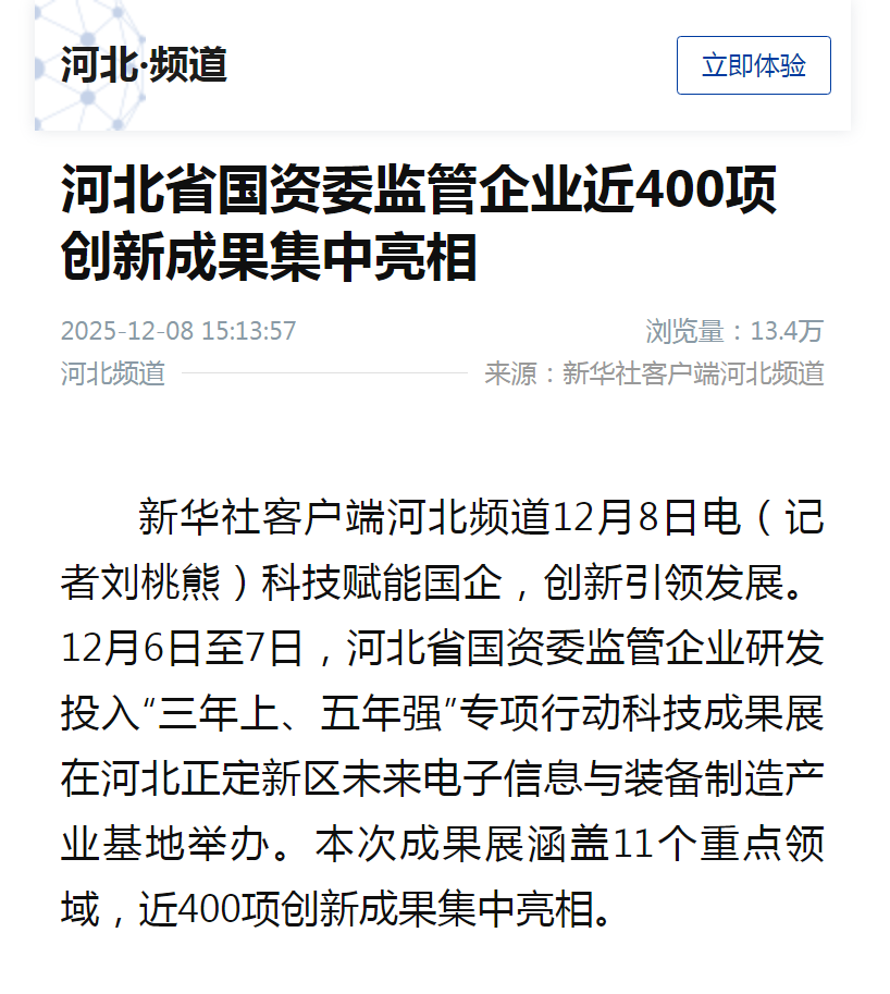 首页| beat365中国区唯一官网