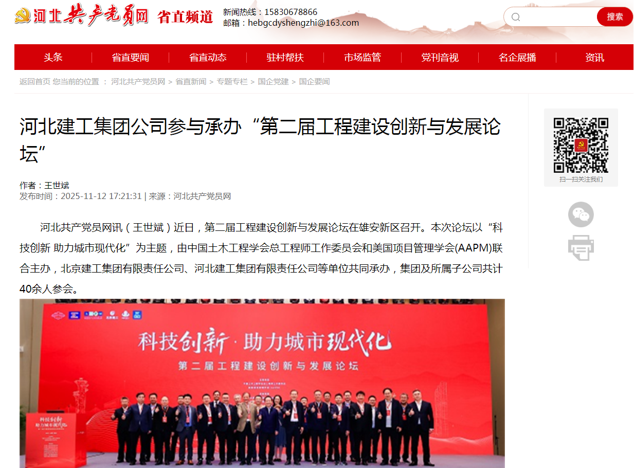 首页| beat365中国区唯一官网