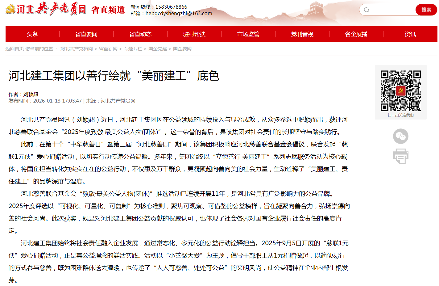 7d2902bd3765355e7b3143191265c9d8 首页| beat365中国区唯一官网