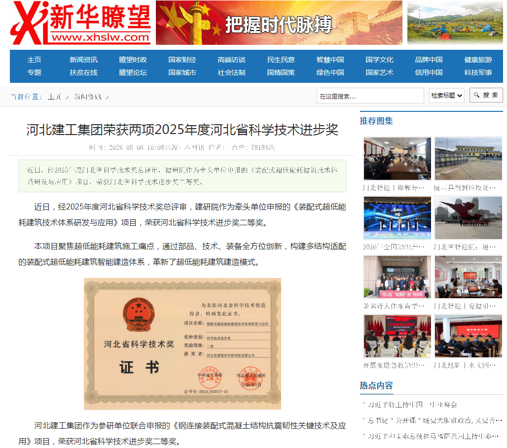 50bd7ccb50716dbe45ba20f2274e2f22 首页| beat365中国区唯一官网