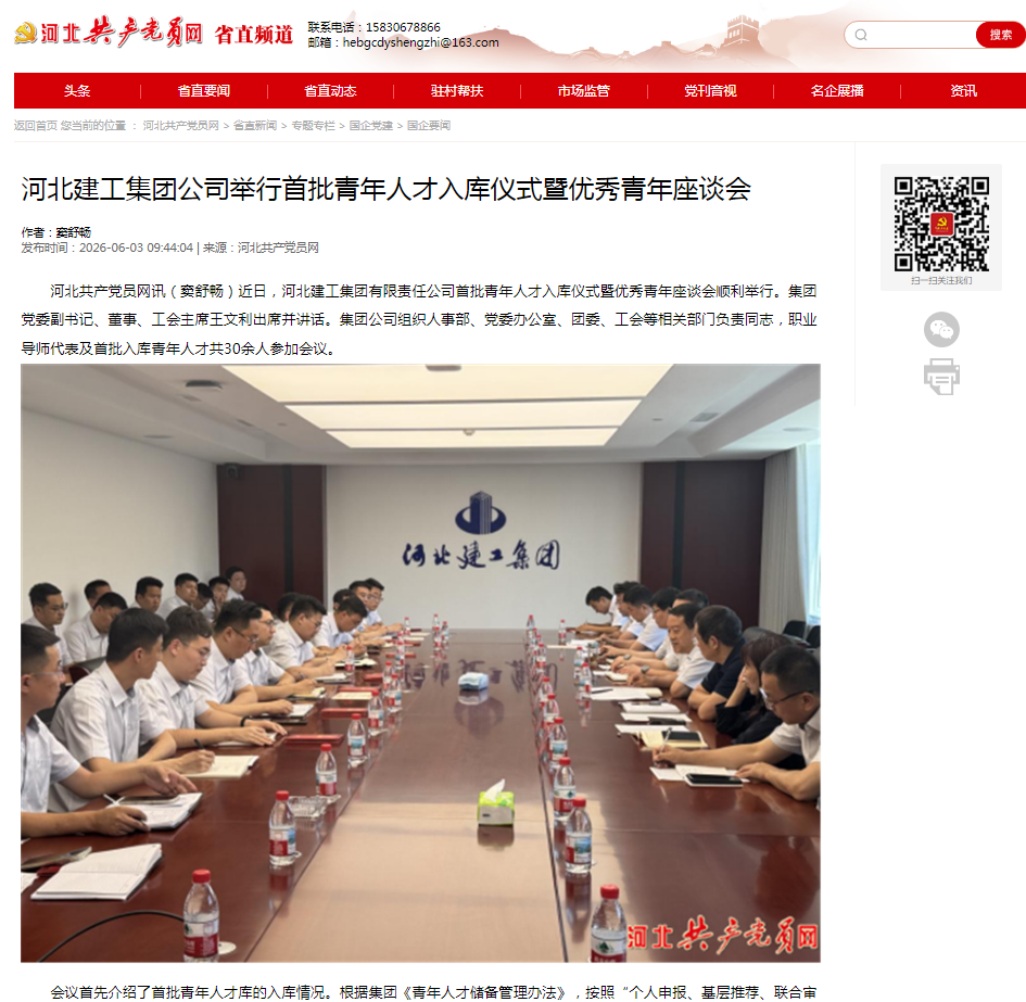 b15899122e499c0d554d1586327bd018 首页| beat365中国区唯一官网